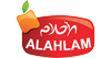 Alahlam