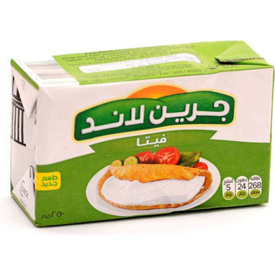 Greenland Fata Cheese